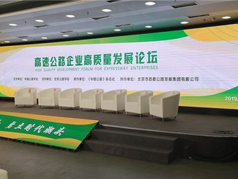 圖 北京可以提供全國會展服務(wù)的公司 北京婚慶 慶典