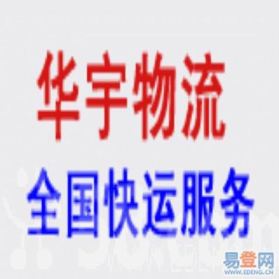 產(chǎn)品刪除頁