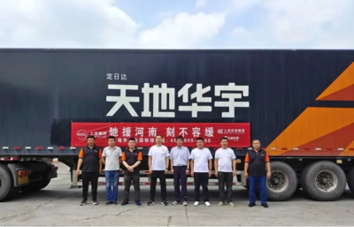 保通穩(wěn)鏈物流人 :上汽安吉物流建設(shè)保供中轉(zhuǎn)站 守護好&ldquo;大家&rdquo;和&ldquo;小家&rdquo;