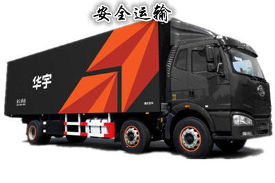 黃浦區老西門華宇物流, - 上海58同城