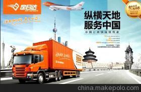 【新鄉-武漢】價格,廠家,圖片,公路運輸,武漢三江華宇物流新鄉北環分公司-