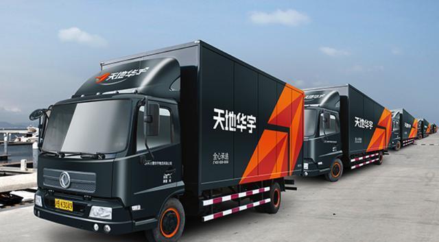 從天地華宇再嫁上汽物流 看中國(guó)快運(yùn)物流發(fā)展得失