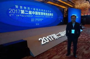 樓博士爬樓機(jī)與海爾日日順快線深度合作 目前只在中山 哈爾濱設(shè)立工廠