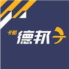 需要物流的時(shí)候 請(qǐng)選擇華宇物流 產(chǎn)品展示 企業(yè)庫(kù) 免費(fèi)的B2B移動(dòng)商務(wù)信息發(fā)布平臺(tái)