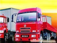 找華宇物流的華宇物流/華宇物流/華宇物流/華宇物流價(jià)格、圖片、詳情,上一比多_一比多產(chǎn)品庫(kù)