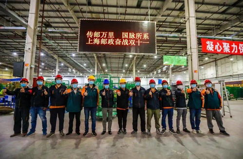 百萬(wàn)物流人誓師,迎戰(zhàn)高峰期 順豐 菜鳥(niǎo) 眾郵 極兔 天地華宇 日日順 德邦 安得