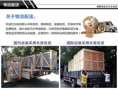 德隆3-60P 香蕉烘干機 農產品烘干機圖片_高清圖_細節圖