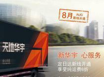 【黃貨車】黃貨車價格_黃貨車批發_黃貨車廠家 -