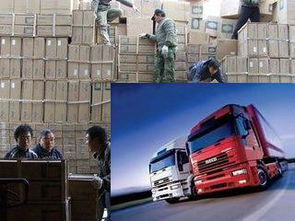 北京到大連〖物流公司〗直達&rarr; _物友網