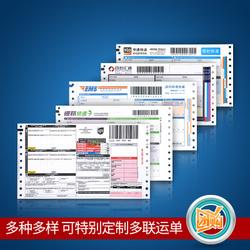 阿克蘇地區(qū)國際國內(nèi)物流 國際國內(nèi)物流價格 國際國內(nèi)物流批發(fā) 