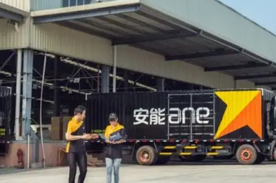 安能物流大件收費(fèi)標(biāo)準(zhǔn)