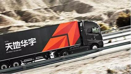 上汽天地華宇總裁楊兼文 2019年平均時(shí)效提升1天，華宇物流效率再上新臺(tái)階