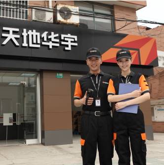 天地華宇經(jīng)營管理權(quán)移交上汽安吉 一個(gè)中國式物流企業(yè)的歷史變遷