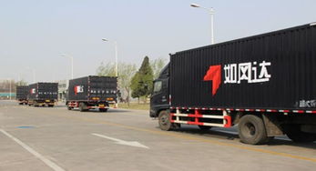 花10萬打造的電商快遞夢碎 華宇物流與凡客、雷軍的商業變局